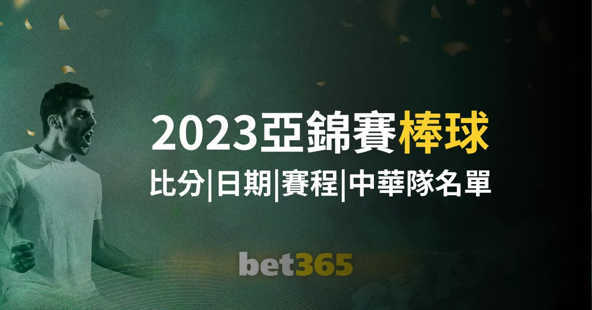 日亚冬会滑,雪赛事开幕,中国队聚焦,米兰体育娱乐官网,米兰体育娱乐App,米兰体育娱乐直播,米兰体育娱乐登录,米兰体育娱乐平台