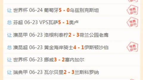 米兰体育娱乐，米兰体育娱乐App， 095652 0