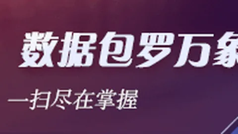 2026年钻石市场米兰体育娱乐App：销量滞缓，价格却翻番飙升